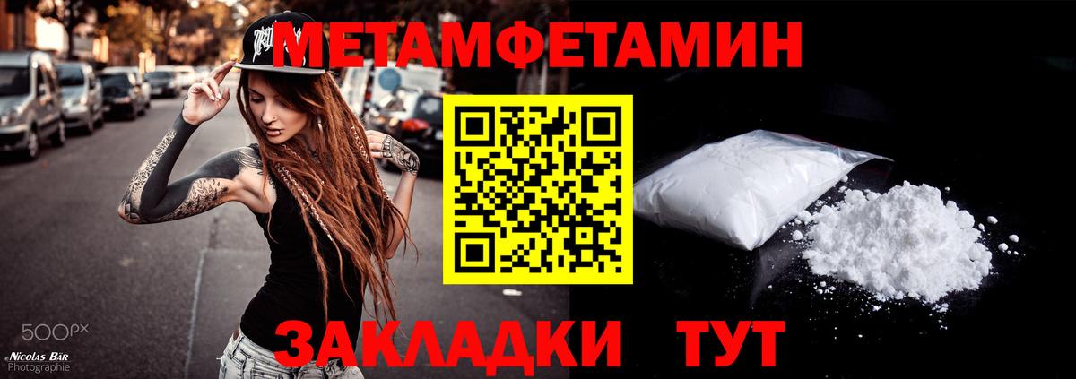 АМФЕТАМИН Premium Магадан