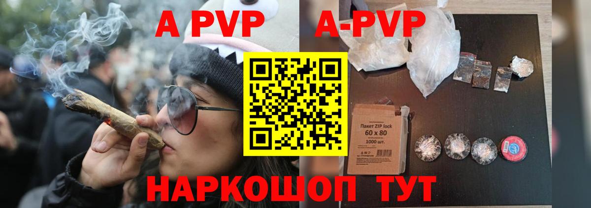 Alfa_PVP крисы CK Магадан