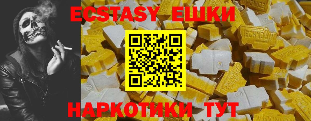 ЭКСТАЗИ Punisher Магадан