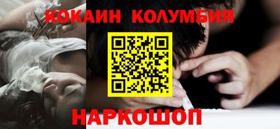 синтетический гашиш Будённовск