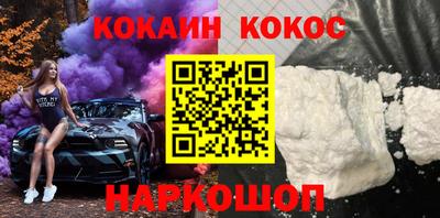 синтетический гашиш Будённовск