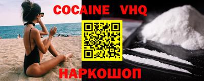 синтетический гашиш Будённовск