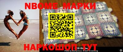 синтетический гашиш Будённовск