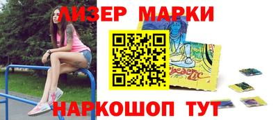синтетический гашиш Будённовск