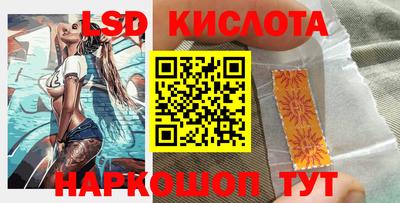 синтетический гашиш Будённовск