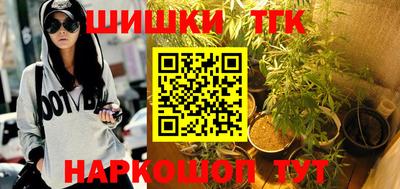 синтетический гашиш Будённовск