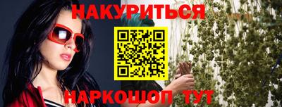 синтетический гашиш Будённовск
