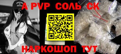 героин Бузулук