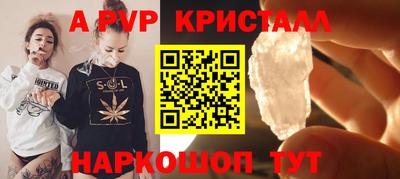 соль ск Тара