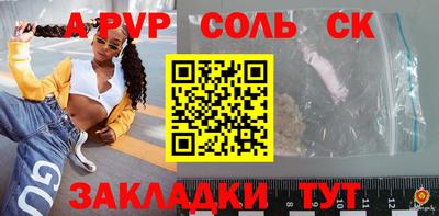 героин Бузулук