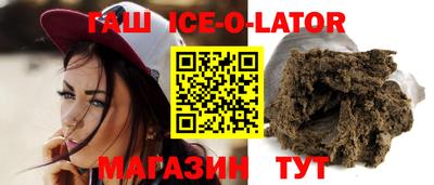героин Бузулук