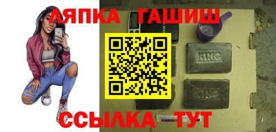 синтетический гашиш Будённовск