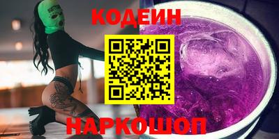 синтетический гашиш Будённовск