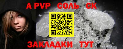 героин Бузулук