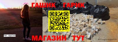 героин Бузулук