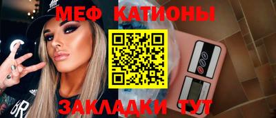 мдпв Бугуруслан