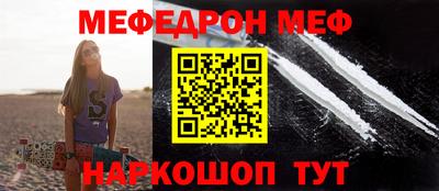 герыч Татарск