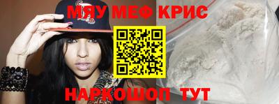 синтетический гашиш Будённовск