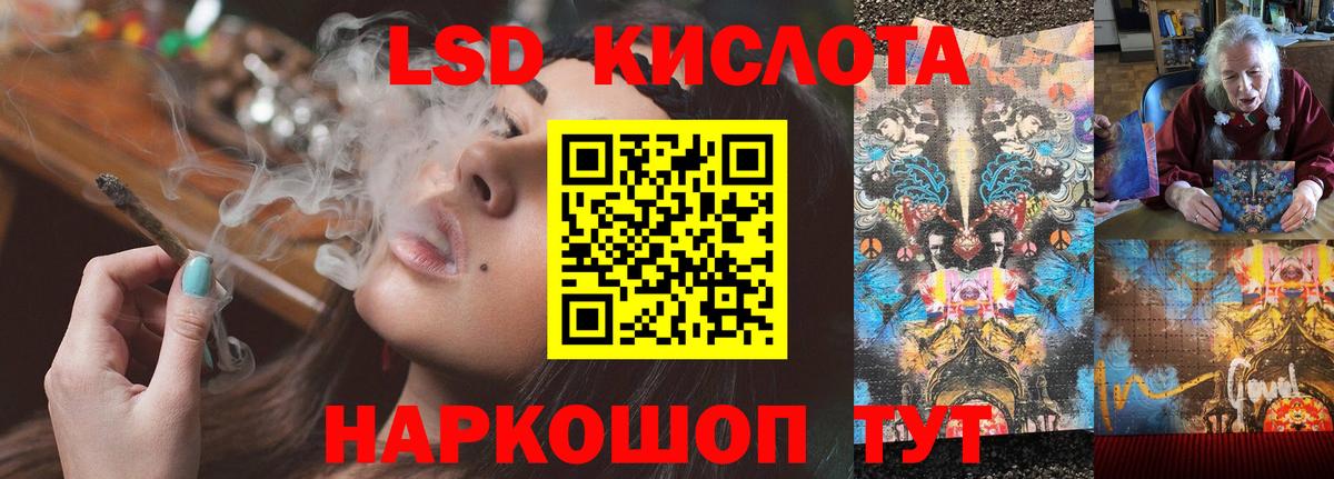 ЛСД экстази ecstasy Магадан