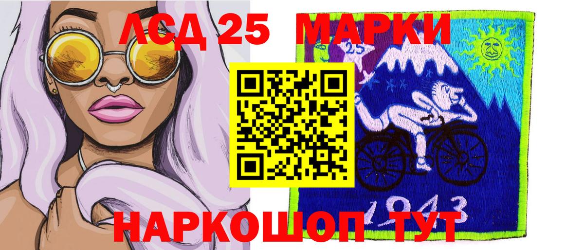 Магадан  Марки NBOMe 1,8мг  Марки NBOMe 1,8мг  Вход с VPN 