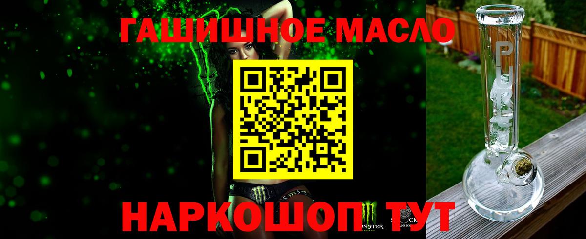 Гашиш Магадан