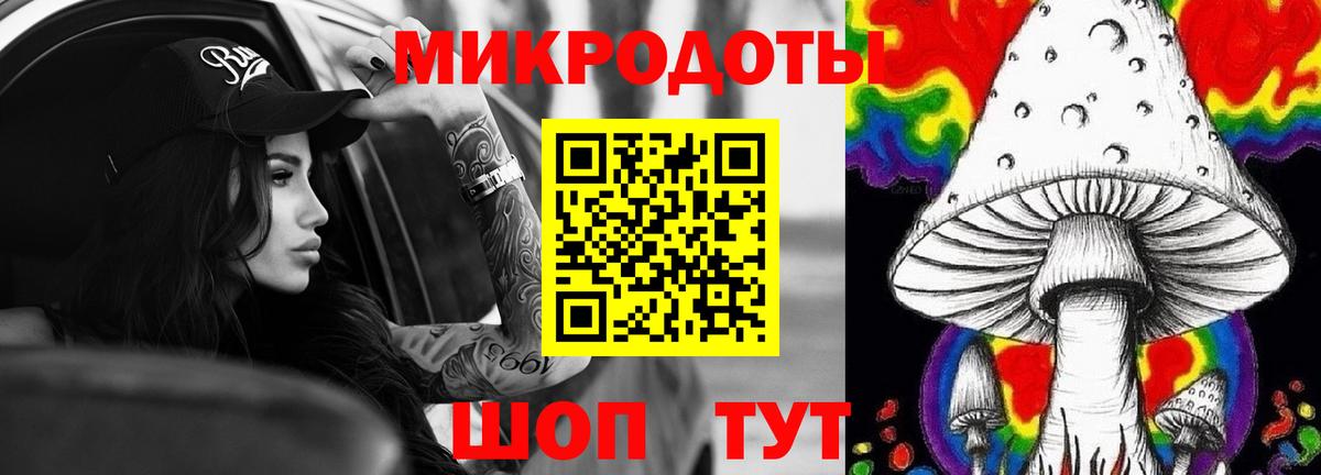 Псилоцибиновые грибы ЛСД  Вход с VPN  Магадан 