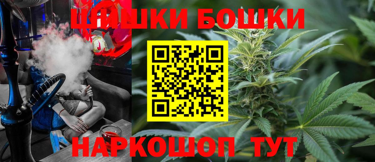 Магадан  МАРИХУАНА планчик  Канабис LSD WEED  Бошки Шишки гибрид  Вход с VPN  Конопля Bruce Banner 