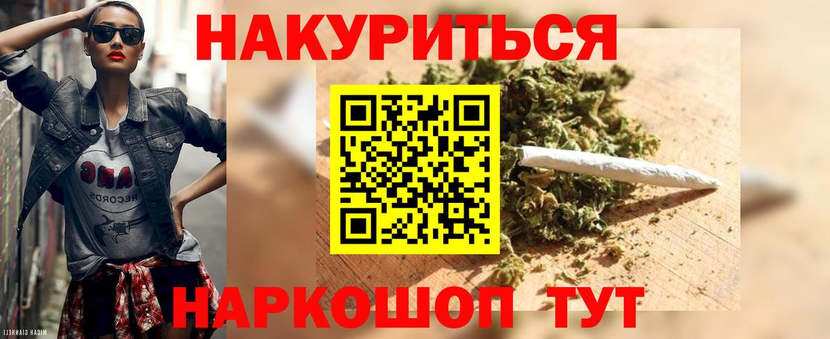 Марихуана тримм Магадан